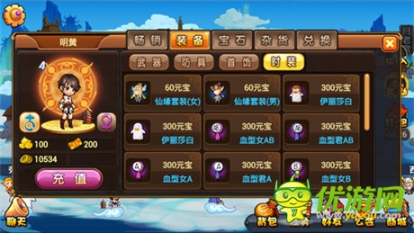 彈、彈、彈 彈不走的《彈彈西游》評測初體驗