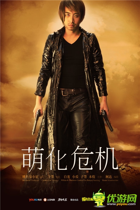 《崩壞學(xué)園2》攜手《報(bào)告老板》強(qiáng)勢登場！