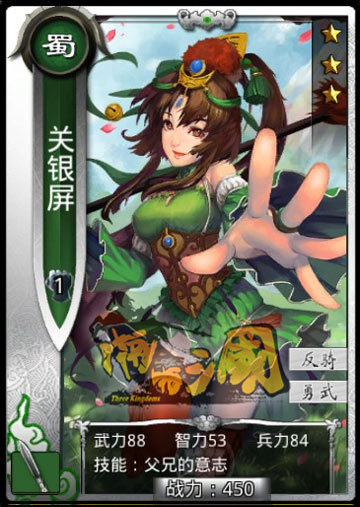 日本畫(huà)手操刀!《啪啪三國(guó)》限制級(jí)女體人設(shè)曝光