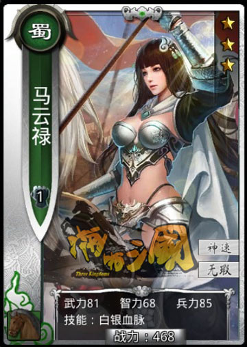 日本畫手操刀!《啪啪三國(guó)》限制級(jí)女體人設(shè)曝光