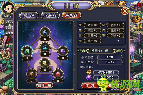 人氣動漫復刊 手游《全職獵人X》同步上線