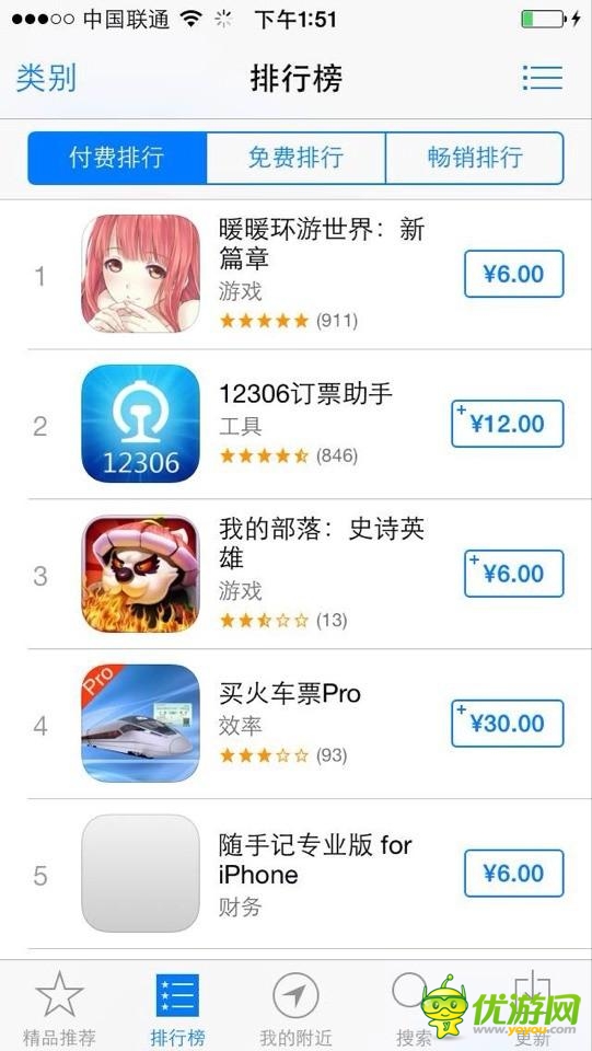 傳卓越游戲多款神秘大作來襲 正式發(fā)力手游發(fā)行