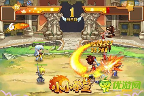 光說不練假把式 《小小拳皇》擂臺競技