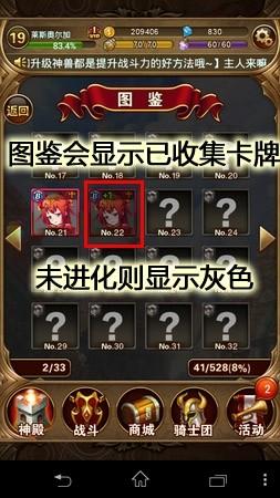 手游《女仆聯盟》：組建只屬于你的后宮吧!
