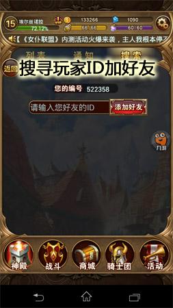 手游《女仆聯盟》：組建只屬于你的后宮吧!