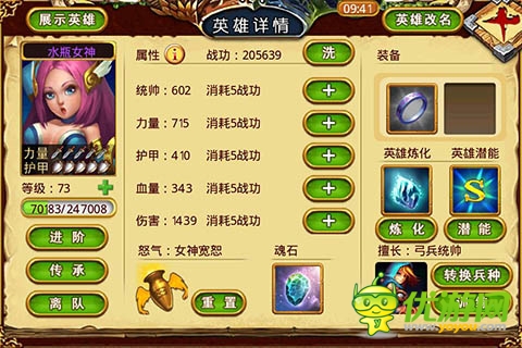 《龍斗士：女神來了》練就神級(jí)領(lǐng)主的幾個(gè)要點(diǎn)