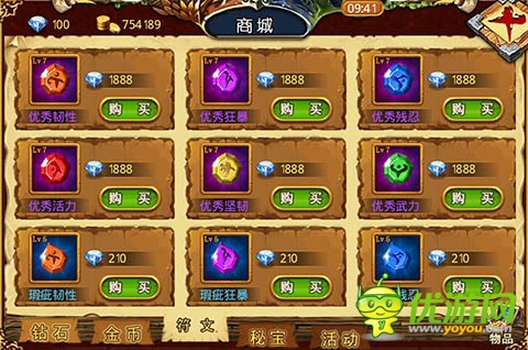 《龍斗士：女神來了》練就神級(jí)領(lǐng)主的幾個(gè)要點(diǎn)
