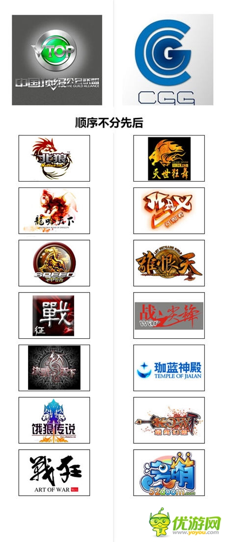 端游公會轉(zhuǎn)戰(zhàn)手游是否能成功?