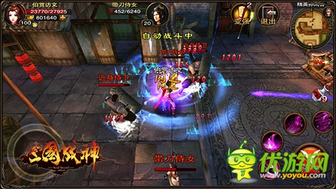 熱血PK吊 炸天《三國戰(zhàn)神》百人同屏 大戰(zhàn)！