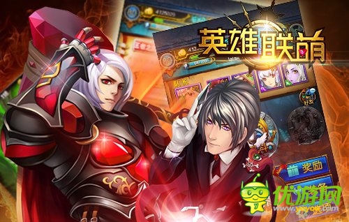 血淚控訴 《英雄聯(lián)萌》世界BOSS強(qiáng)勢(shì)來(lái)襲