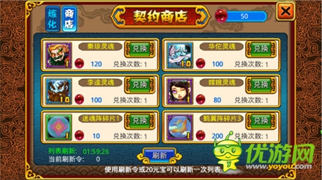 二測預(yù)備倒計(jì)時《萌鬼亂斗》攜 新版本歸來 