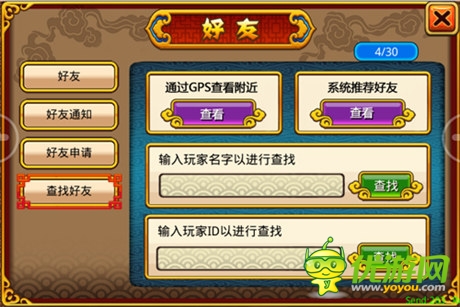二測預(yù)備倒計(jì)時《萌鬼亂斗》攜 新版本歸來 