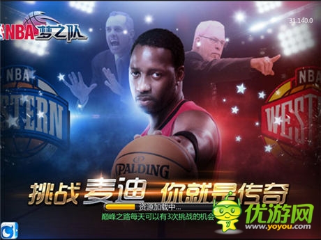 NBA真實(shí)對抗！《NBA夢之隊(duì)》新版全評測