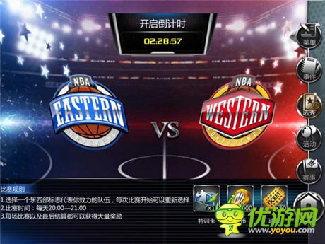 NBA真實(shí)對抗！《NBA夢之隊(duì)》新版全評測