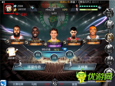 NBA真實(shí)對抗！《NBA夢之隊(duì)》新版全評測