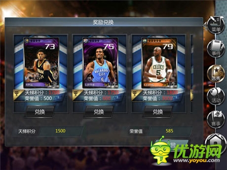 NBA真實(shí)對(duì)抗！《NBA夢(mèng)之隊(duì)》新版全評(píng)測(cè)