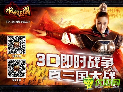 董卓降臨!《啪啪三國(guó)》新資料片今日火爆上線(xiàn)