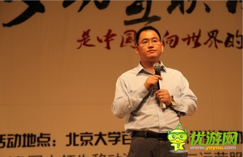 飛流倪縣樂：移動游戲是中國走向世界的機(jī)會