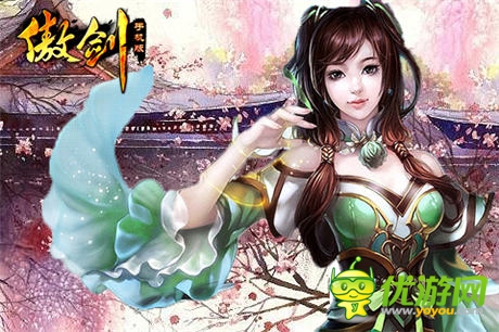劍走偏鋒《傲劍》武俠傳奇版震撼開(kāi)啟!