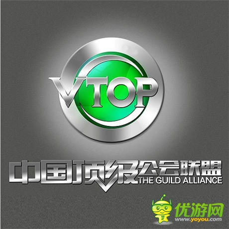 《三國戰(zhàn)神》與CGG、VTOP公會(huì)聯(lián)盟達(dá)成戰(zhàn)略合作