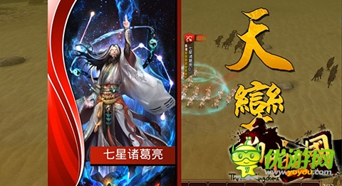 新資料片人氣火爆!《啪啪三國(guó)》連開(kāi)新服