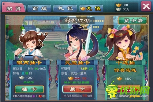 華山論賤 《大豪俠》最武林盛會(huì)火熱開啟