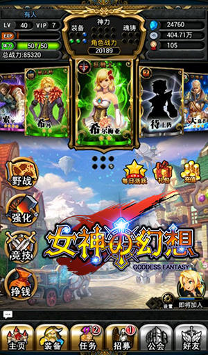 豪華陣容 3k玩《女神の幻想》二次封測強勢來襲