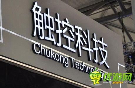 投資人談觸控暫緩IPO：中概股IPO自省重于時機
