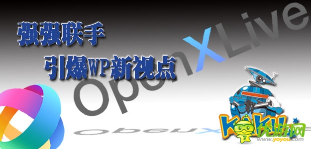 OpenXLive聯手《兔俠傳奇》引爆WP新視點