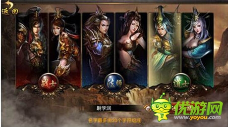  熱血國戰(zhàn)！手游《武尊》今日開啟耀世公測