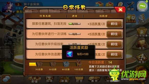 《超級(jí)英雄ol》評(píng)測：率領(lǐng)眾英雄維護(hù)和平