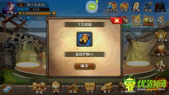 《超級(jí)英雄ol》評(píng)測：率領(lǐng)眾英雄維護(hù)和平