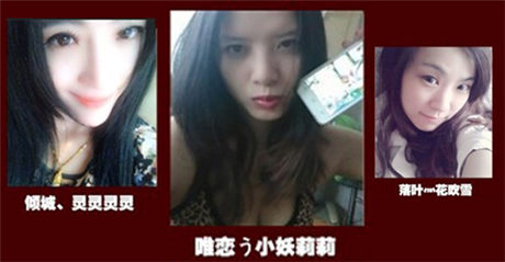 求圍觀??！《仙變》美女主播稱號(hào)火熱出爐 