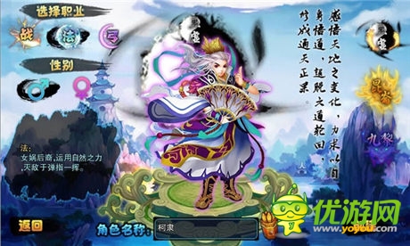 求圍觀??！《仙變》美女主播稱號(hào)火熱出爐 