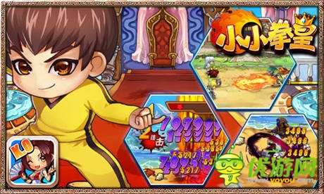 熱血冒險RPG《小小拳皇》就是這么拽!