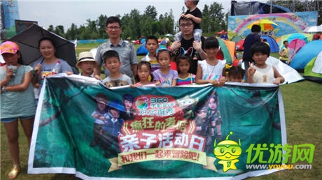360跨界營銷再度獲贊，麥咭兒童音樂節(jié)好評如潮