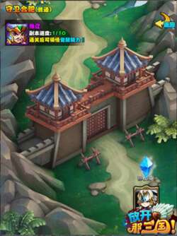 手游《放開那三國》App Store三大更新閃耀登場