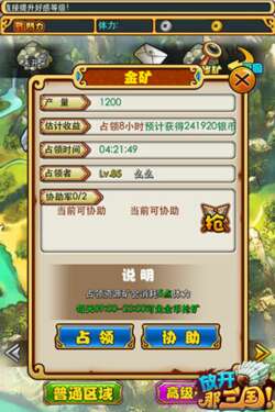 手游《放開那三國》App Store三大更新閃耀登場(chǎng)