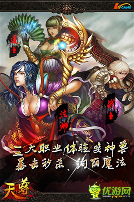 最強(qiáng)演繹《天尊》再次開(kāi)啟久違的熱血之路