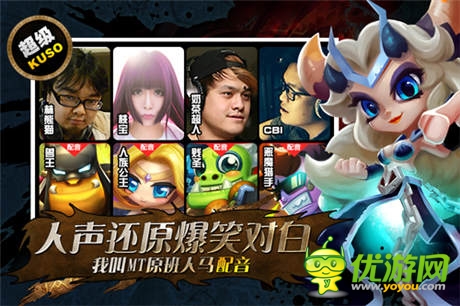  經(jīng)典回憶！《小小獸人》四大特色玩法解讀
