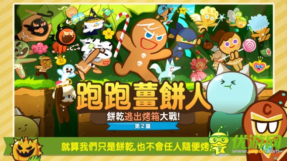 Line即將清洗平臺(tái)上不受歡迎的1/3的游戲