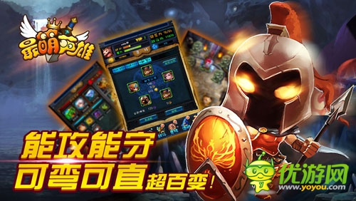 暗黑風(fēng)潮《最萌英雄》雙端公測開啟