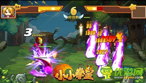  感覺(jué)一級(jí)棒  《小小拳皇》 “斗魂”拯救世界