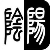 陰陽