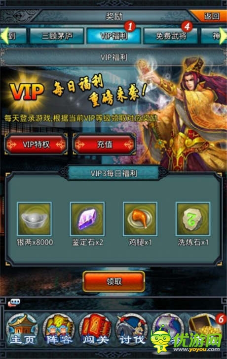 熱血“軍爭(zhēng)篇” 《一起闖三國(guó)》迎團(tuán)戰(zhàn)新時(shí)代