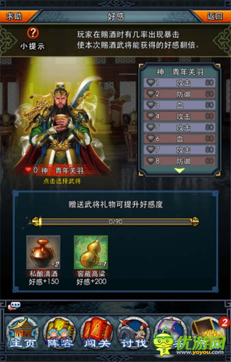 熱血“軍爭篇” 《一起闖三國》迎團(tuán)戰(zhàn)新時代