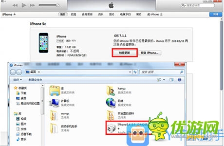 新功能新氣象 XY蘋果助手獨(dú)家首發(fā)IOS8 Beta版實(shí)測(cè)
