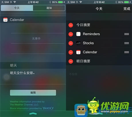 新功能新氣象 XY蘋果助手獨(dú)家首發(fā)IOS8 Beta版實(shí)測(cè)