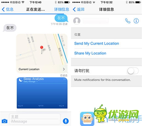 新功能新氣象 XY蘋果助手獨(dú)家首發(fā)IOS8 Beta版實(shí)測(cè)