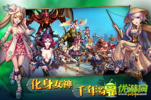必得話費(fèi)! S級3D手游《女神之影》今日震撼首測